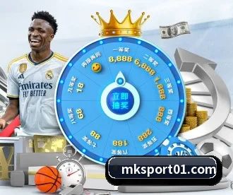 MK体育 APP 深度功能 | MKsports